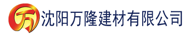 沈阳糖豆建材有限公司_沈阳轻质石膏厂家抹灰_沈阳石膏自流平生产厂家_沈阳砌筑砂浆厂家